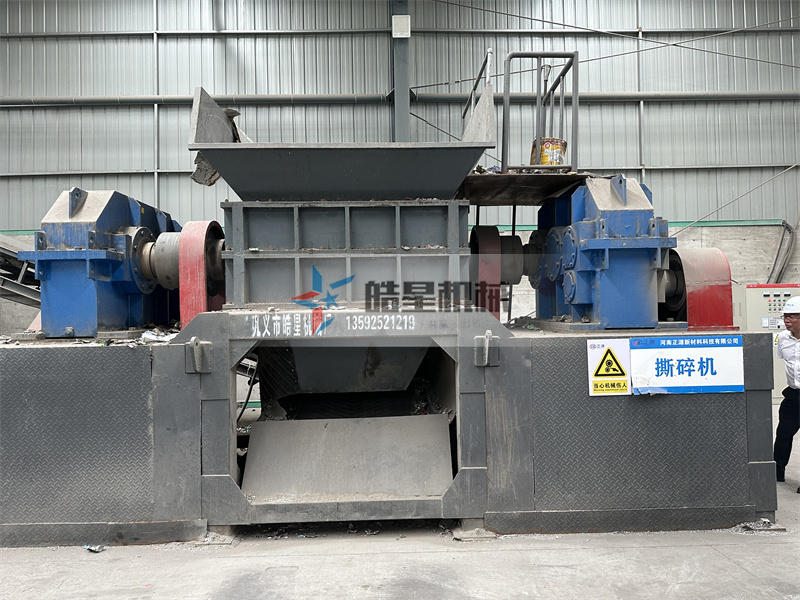 皓星機械與客戶洽談金屬撕碎機設備生產線項目